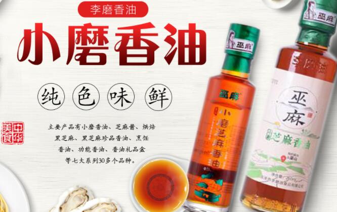 消費者辨別芝麻油可從以下幾個方面入手