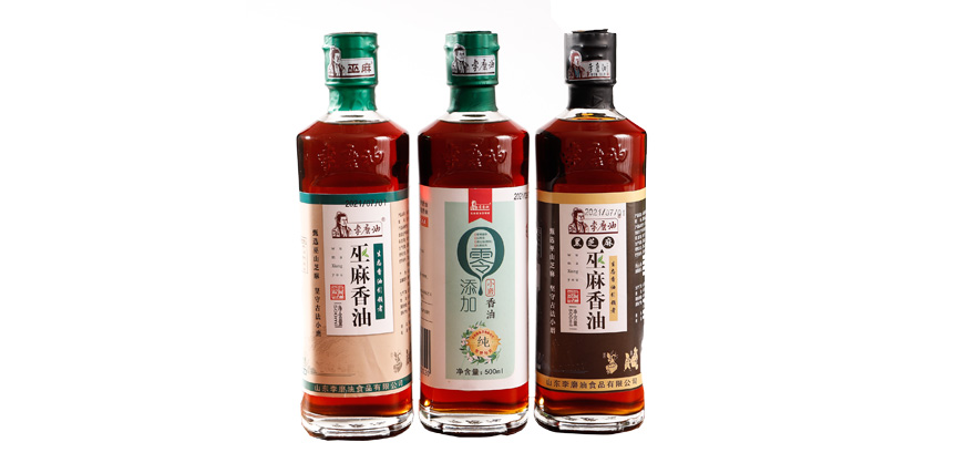 香油單瓶裝