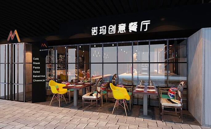 ABC創意餐廳
